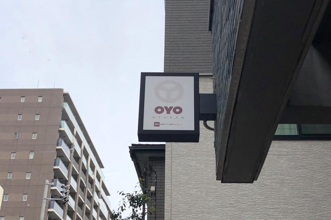 Oyo Kame-Citi Ryokan Kameido Tokio Zewnętrze zdjęcie